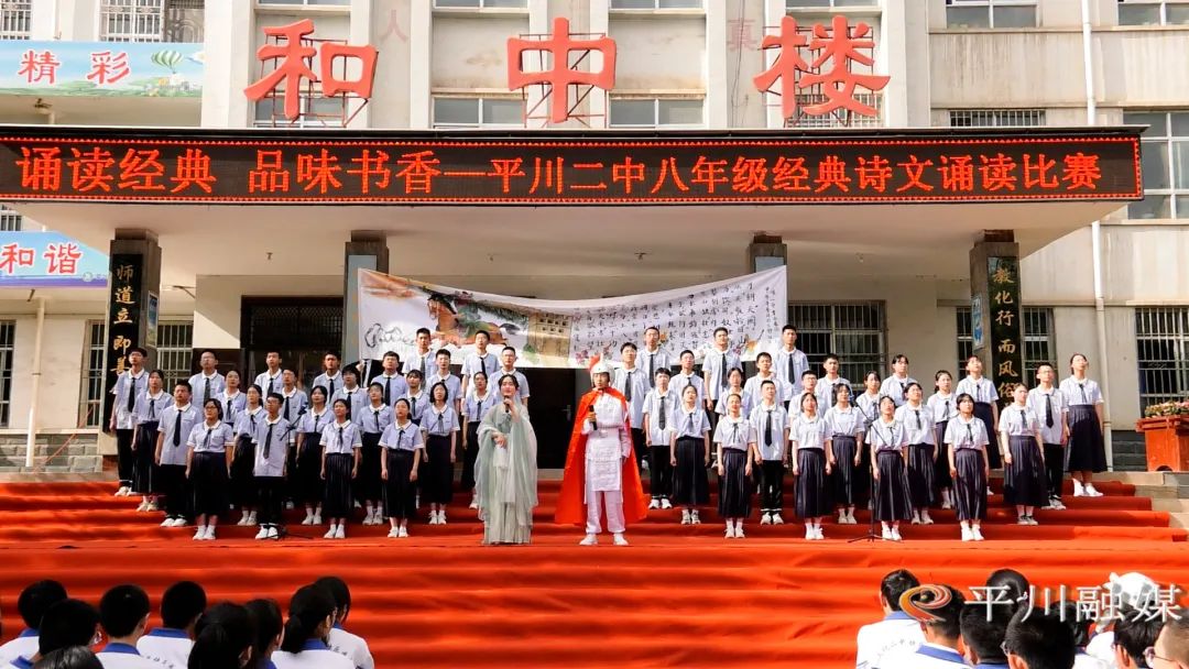 鐢樿們鐪佺櫧閾跺競骞冲窛浜屼腑,骞冲窛浜屼腑2019鏂囪壓姹囨紨