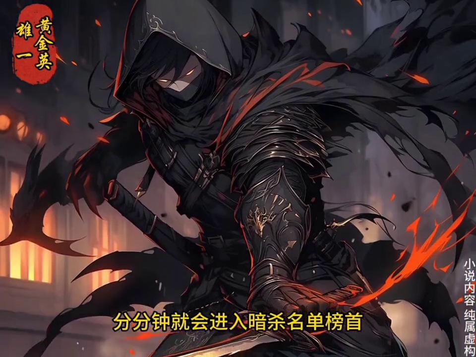 黄金英雄电视剧全集播放,动画片黄金英雄