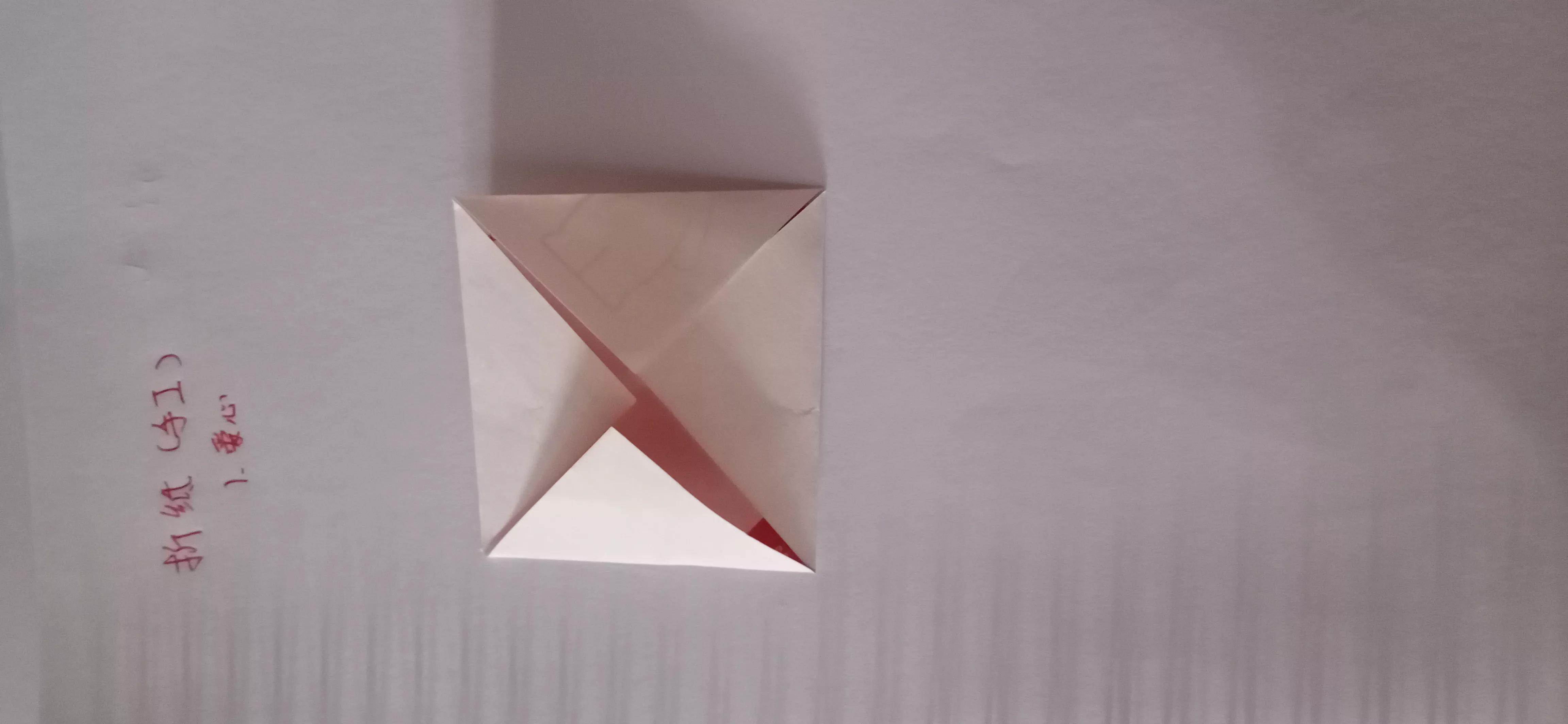 折纸橘子,橘子折纸手工制作幼儿园