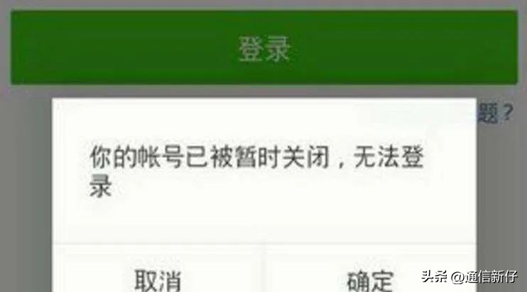 微信号被封怎么提取里面的金额,微信号被封七天怎么办