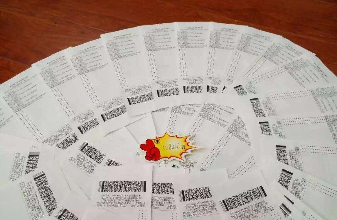 彩票站都关门了怎么回事,为什么好多彩票店都关门了