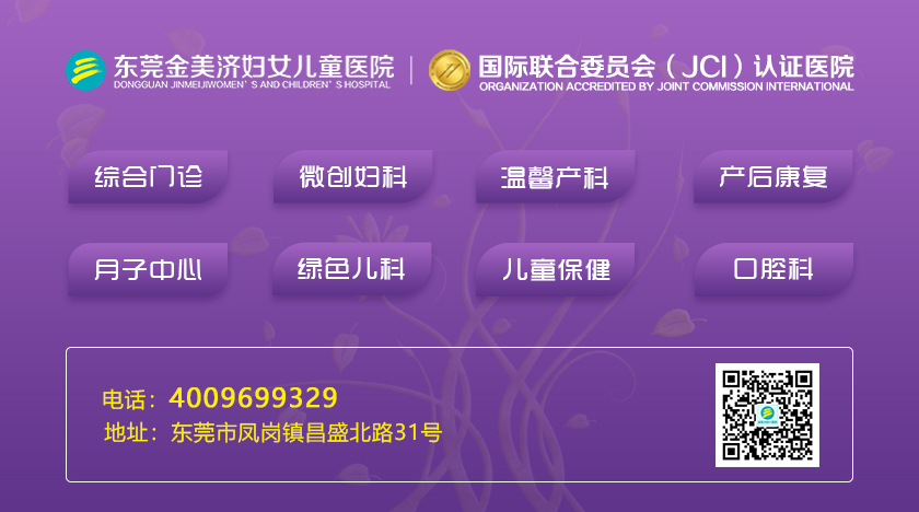 四维彩超宝妈要注意事项,宝妈孕期日记