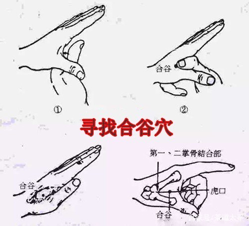 牙痛起泡怎么快速止痛,牙痛无法咀嚼怎么止痛