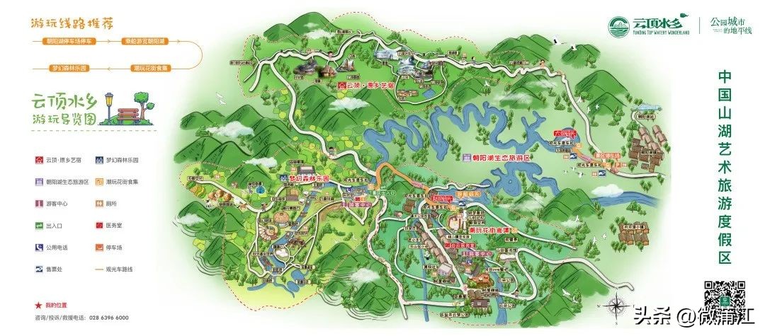 迎新春兔年促消费,迎新春促消费浓浓年味享不停