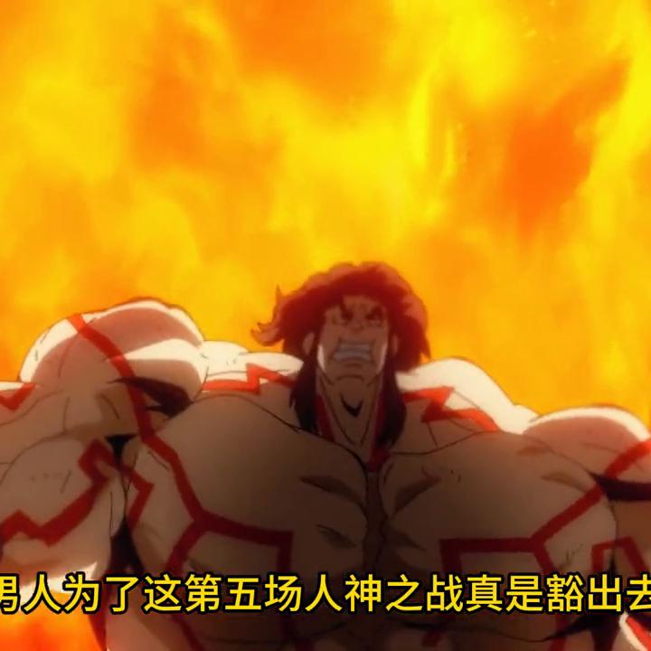 终末的女武神第二季8：湿婆竟连连溃败失去先机