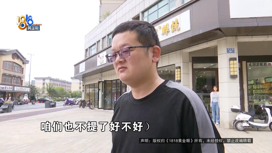 眼镜框断了到眼镜店可立刻换吗,眼镜框断了不换可以吗