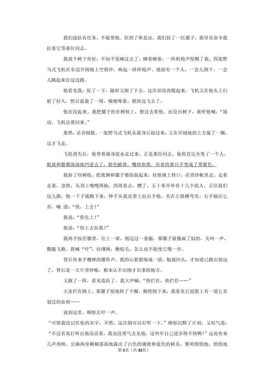 2023高考语文模拟试卷，最全命题套路，考前务必刷一遍！