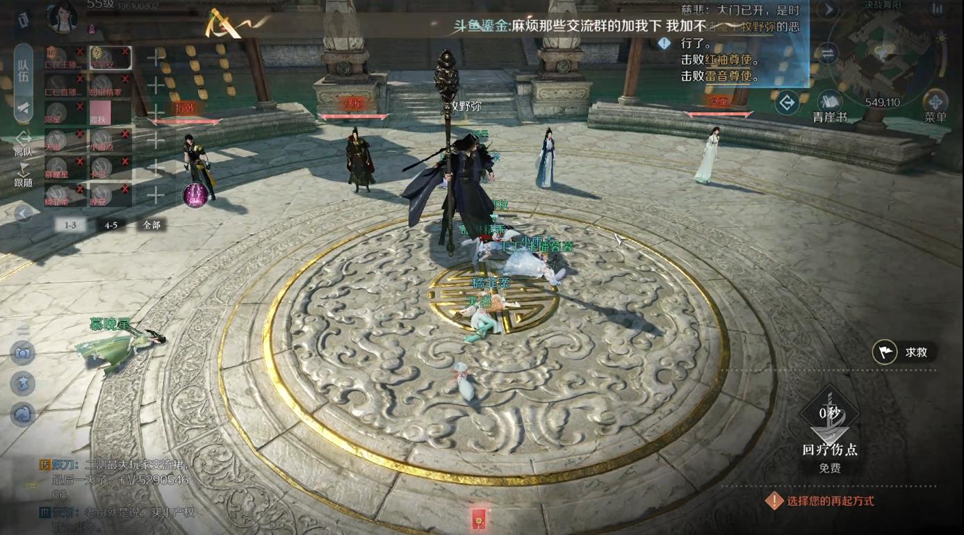 逆水寒手游现在的状况,分析一波逆水寒手游会凉吗