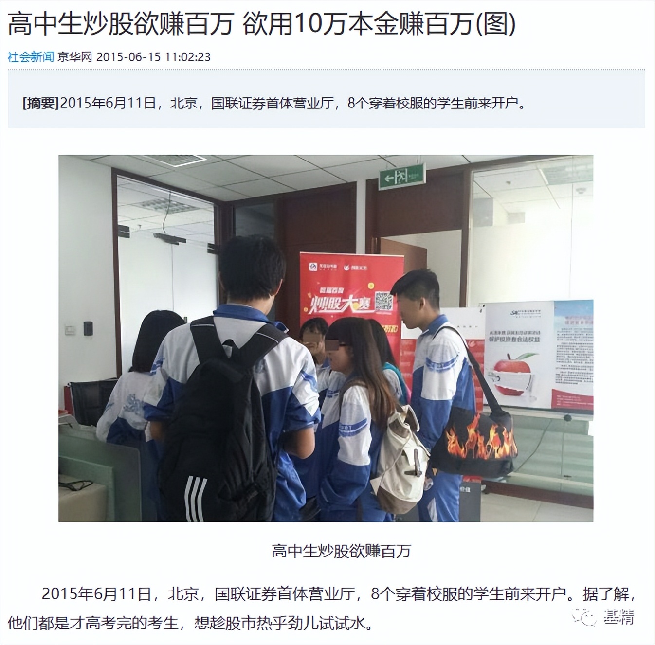 投资人士必看全方位分析股市趋势,现在是否是进入股市的最好时机