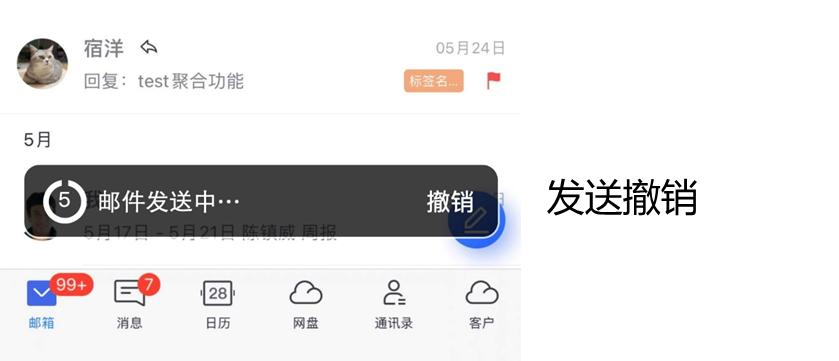 灵犀办公企业邮箱如何申请多个,网易企业邮箱新功能大全