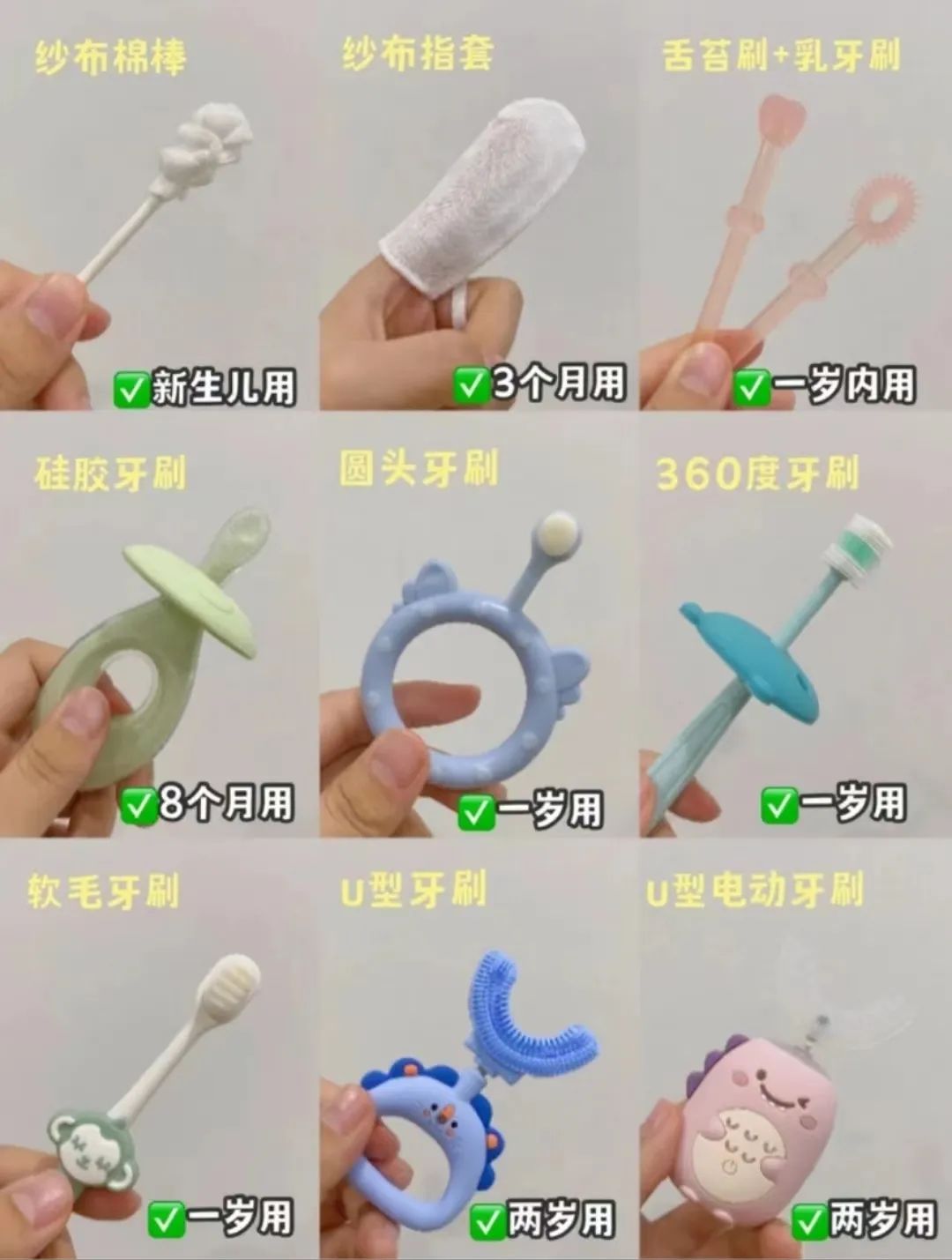 儿童牙刷怎么选择好用一点,3-6岁儿童应该怎么选牙刷