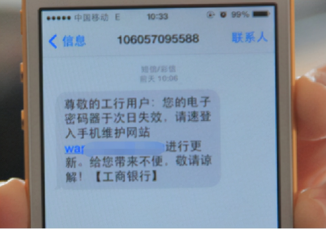 手机频繁接收到验证码,频繁收到app的验证码短信怎么办