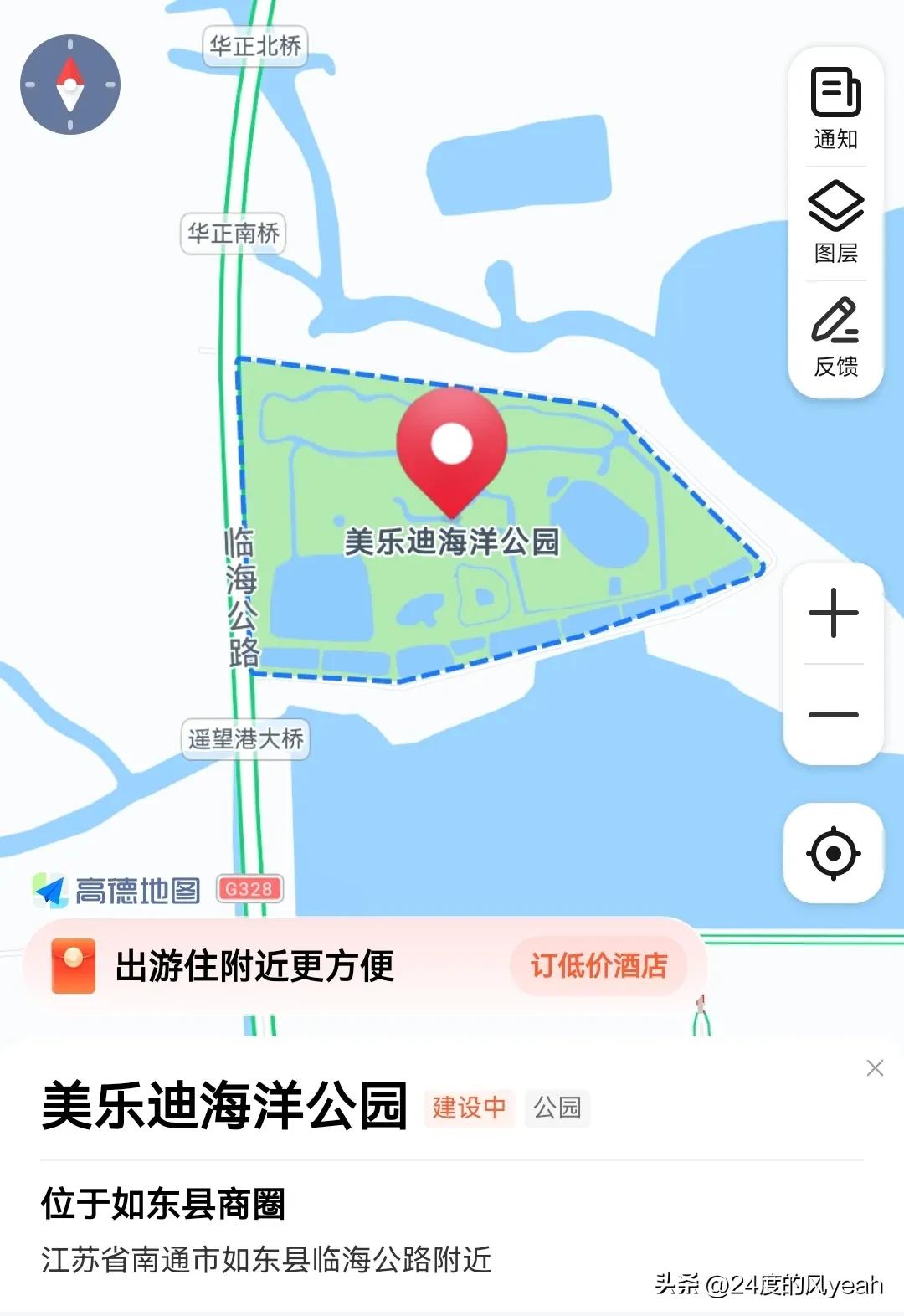 美乐迪海洋公园团购,美乐迪海洋公园门票