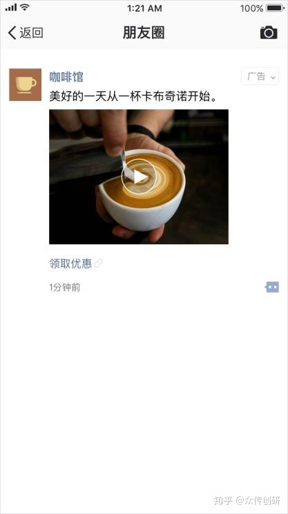 微信朋友圈广告投放的要求有哪些,微信朋友圈广告投放适合什么行业