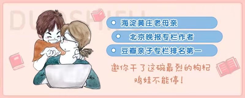 双减后的暑假，篮球场补课，车库补课，家长悄悄“游鸡”