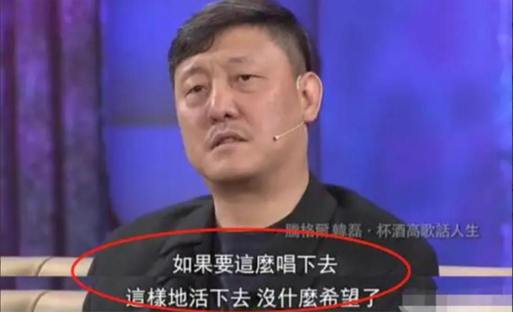 王燕韩磊简介,韩磊苦追王燕十年