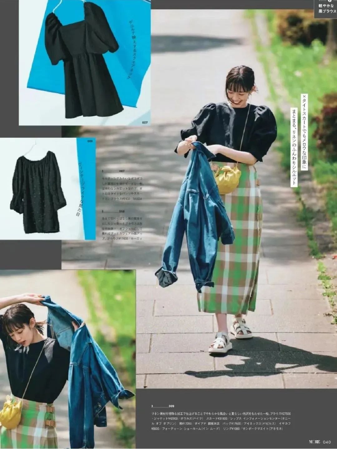 基础款t恤穿搭出高级感,黑长袖t恤怎么穿搭