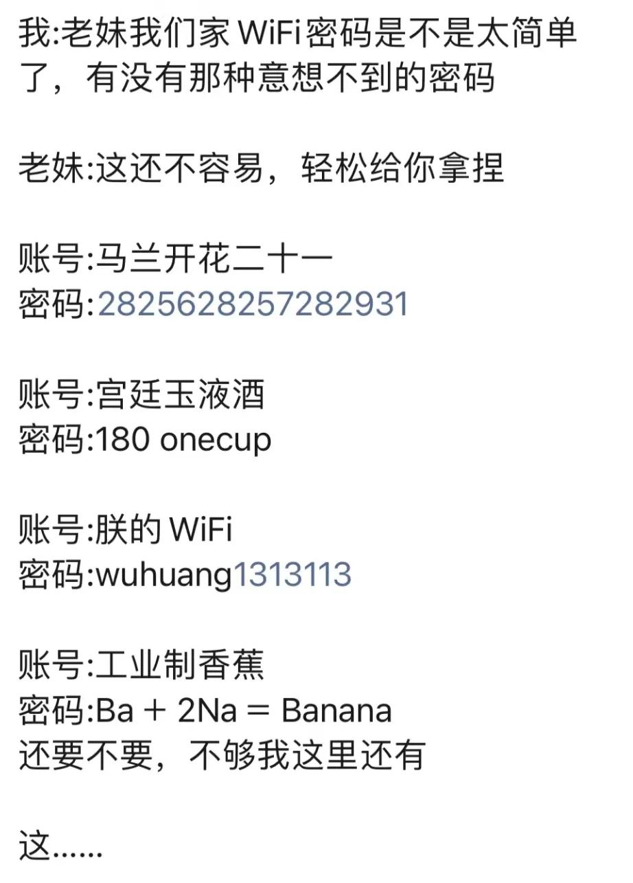 最近老是显示密码泄露怎么处理,立刻查下你的密码是否已经泄露