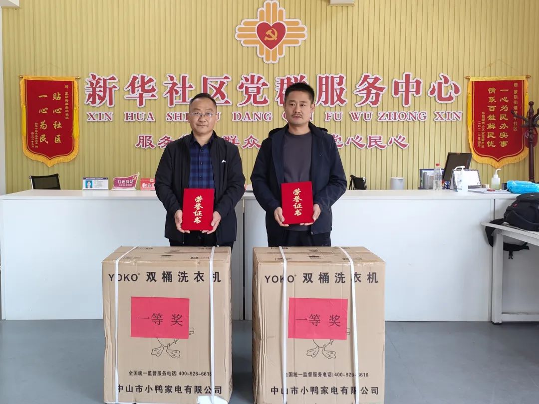 五一劳动节社区棋牌活动方案大全,五一劳动节快乐致敬每一位劳动者