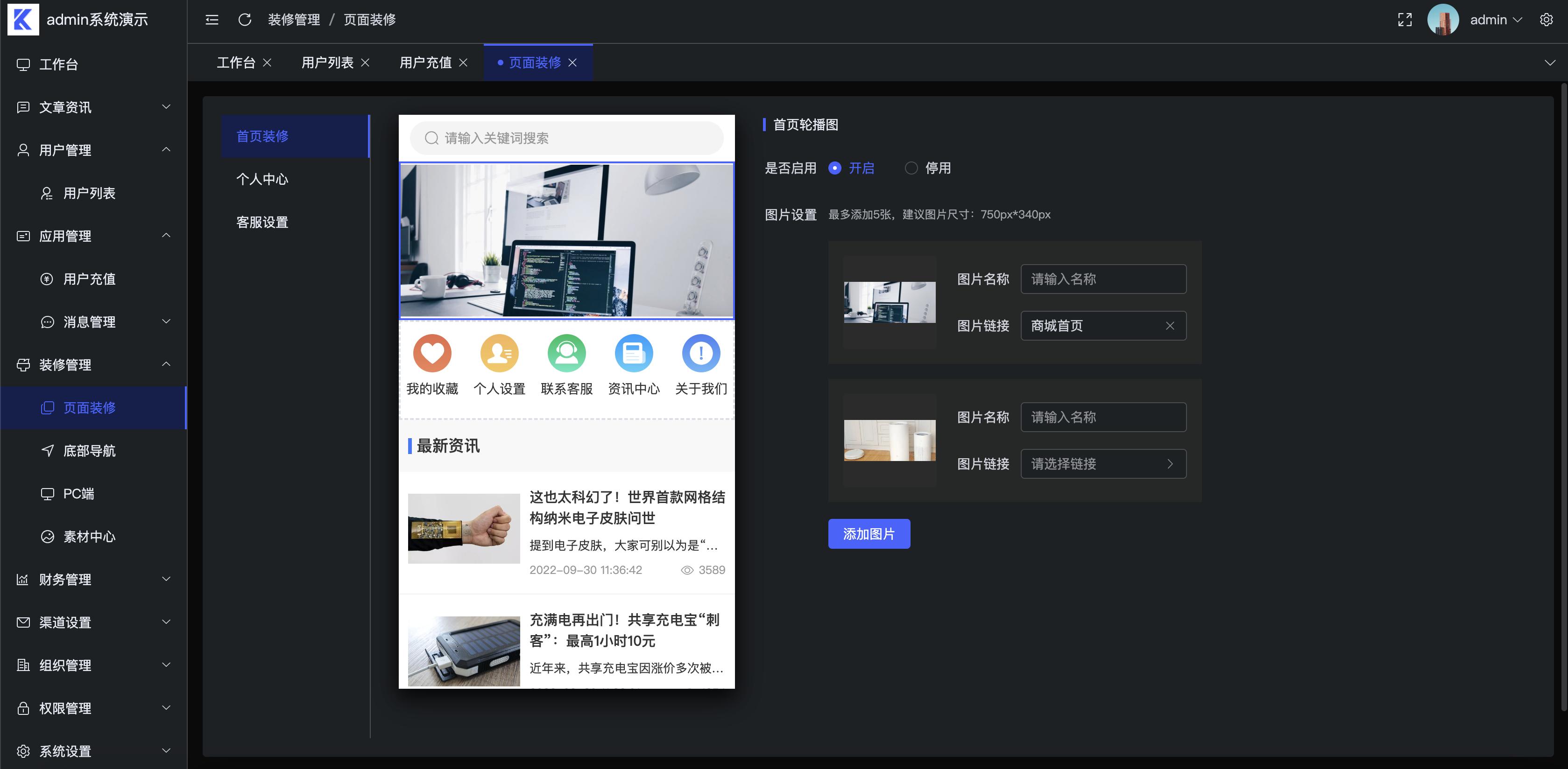 程序员接私活最赚钱的项目,接私活必看的11个开源项目