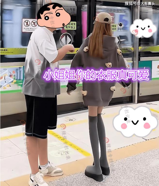 鐢峰瓙澶歌禐濂冲瓙,鐢蜂汉澶稿コ浜鸿吙鍙堢粏鍙堢洿