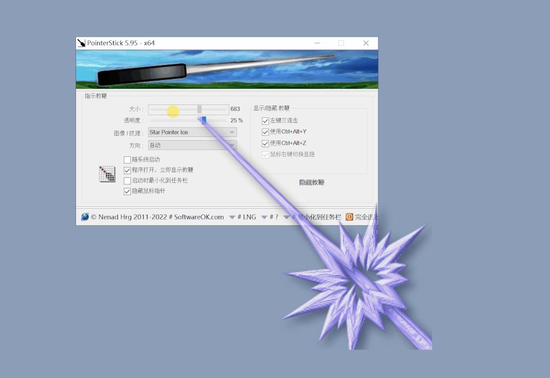 大多数教师使用的电子教鞭软件,教师神器软件推荐