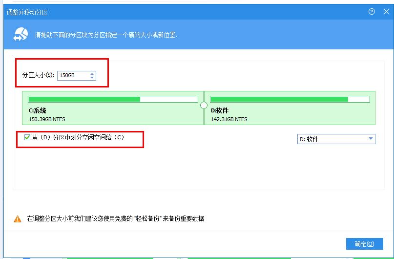 整理c盘的正确方法,怎么给c盘空间大一点