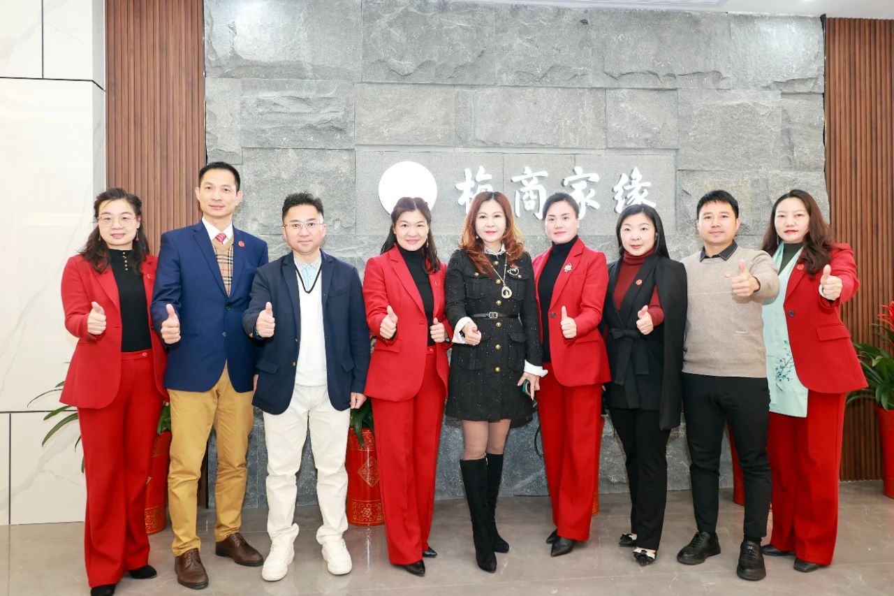 梅州市梅县商会,梅县商会名单