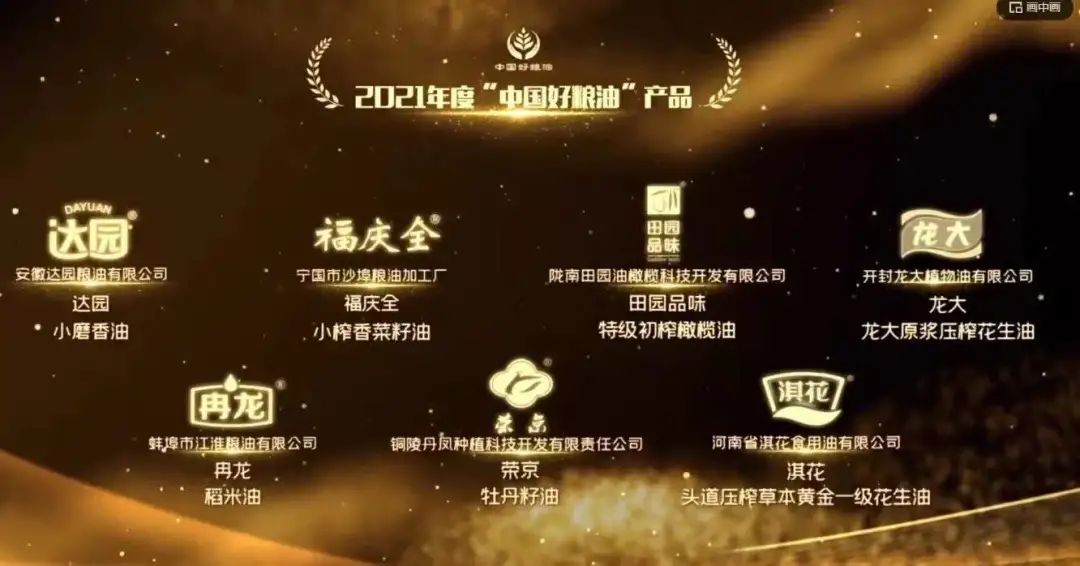 淇花食用油的口碑,淇花属于十大品牌油吗