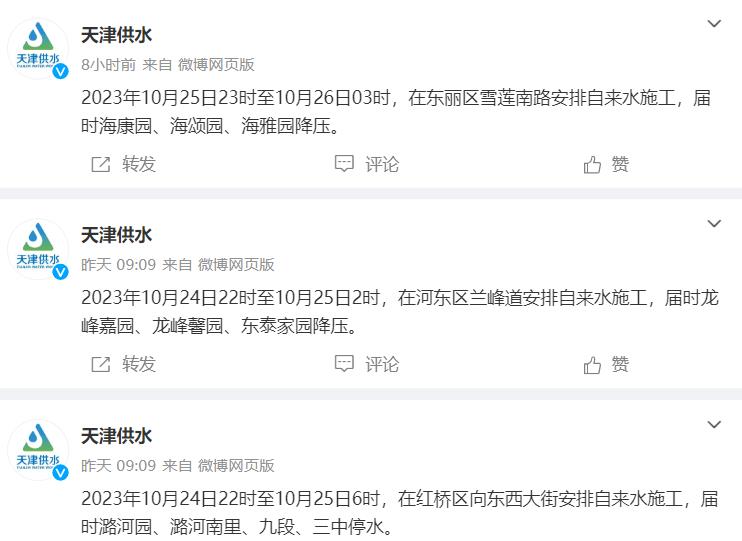 天津往年暴雨事件始末,天津水压低