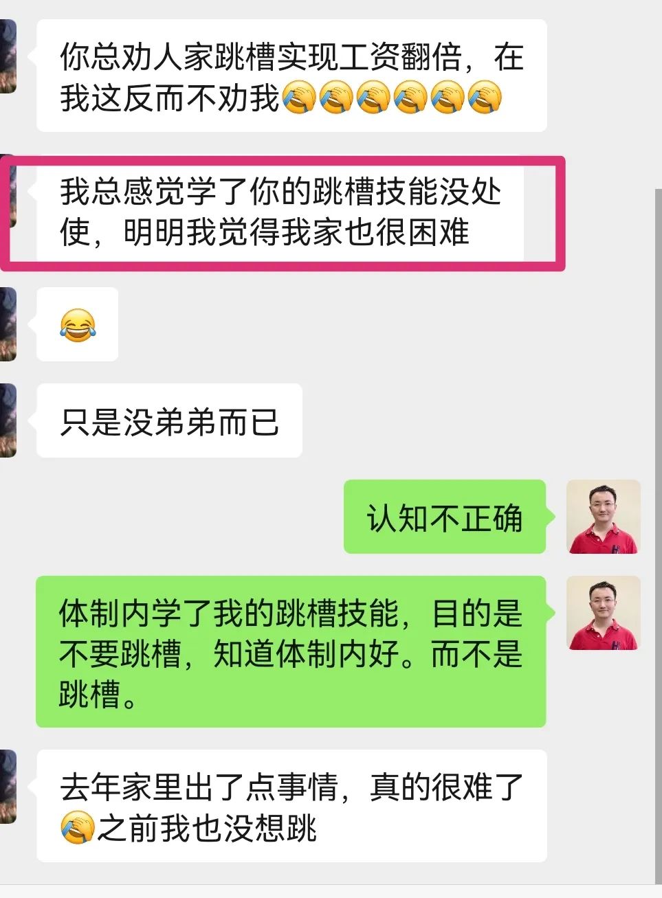 怎么计算公司赚了多少钱,怎么算公司一个月赚多少钱