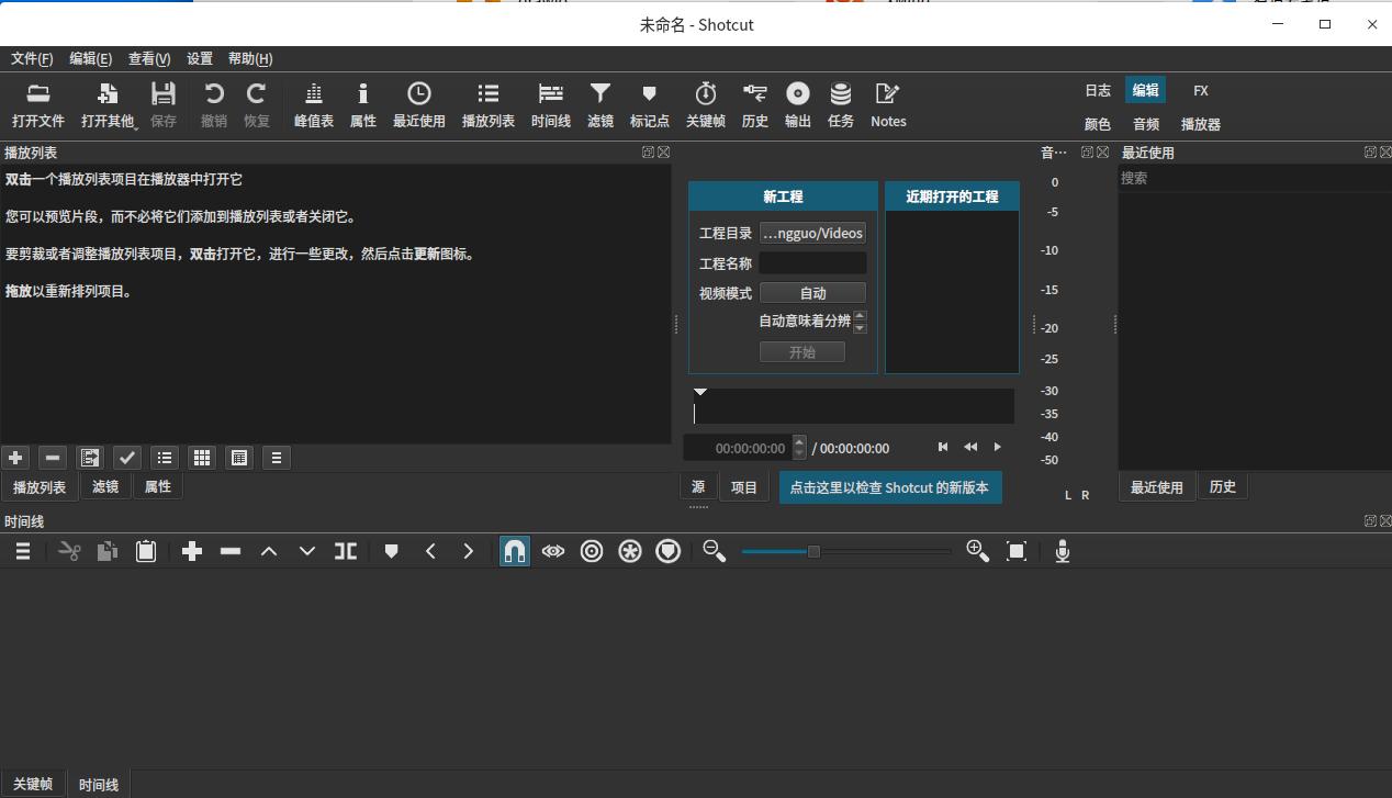 国产电脑uos系统安装教程,uos操作系统对比windows