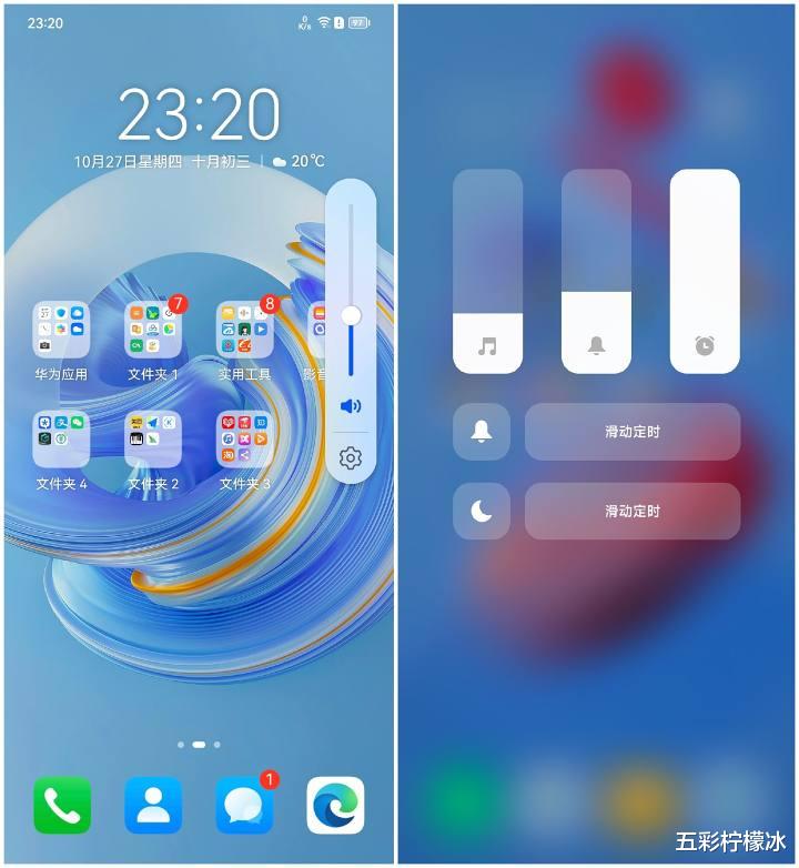miui14和鸿蒙os对比,miui125好还是鸿蒙os2.0好