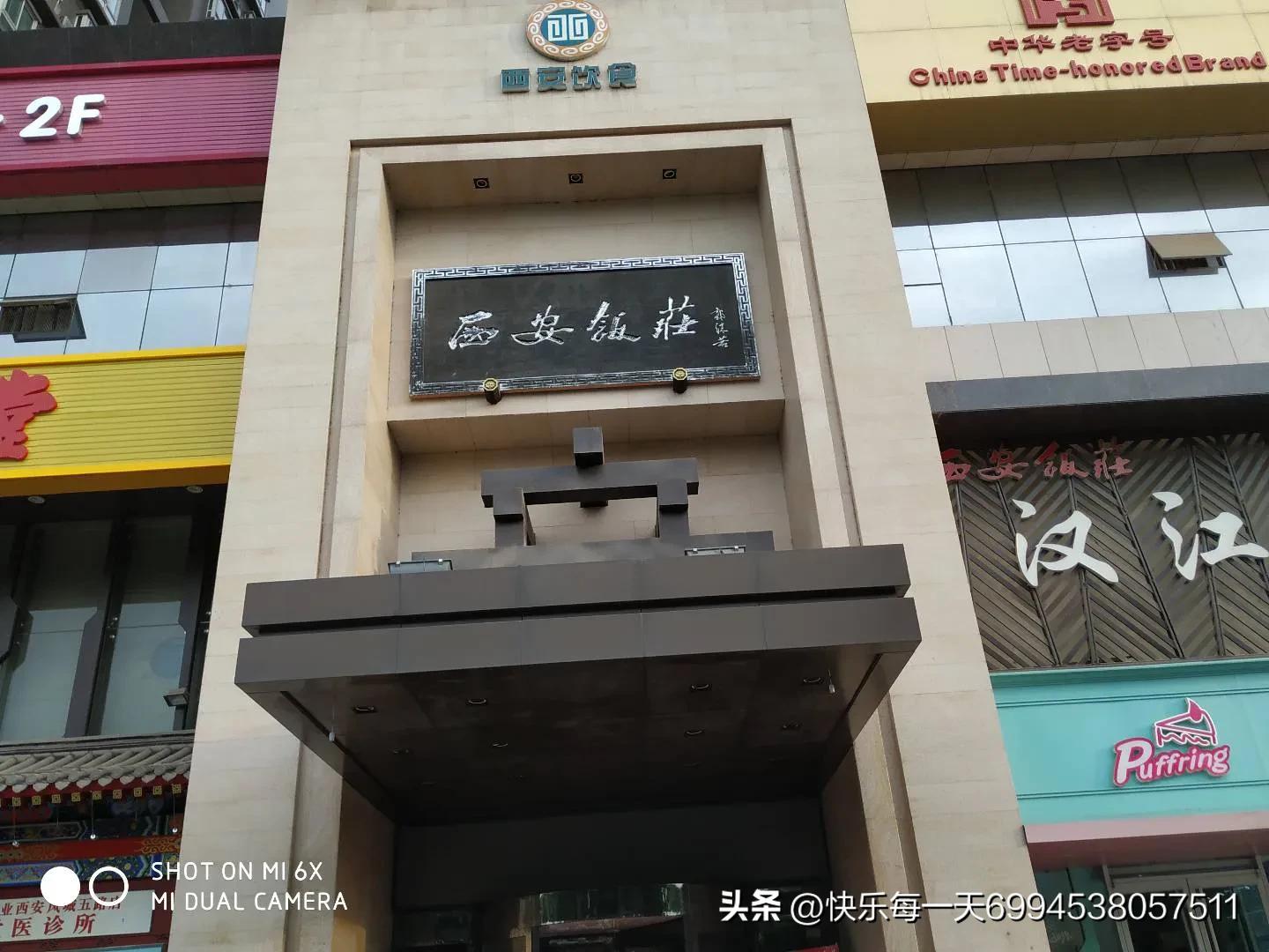 天津特产交换,天津有啥不为人知的特产