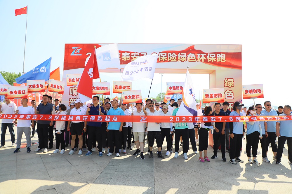 保险力量让奋斗的你加把劲,保险为奋斗的你加把劲