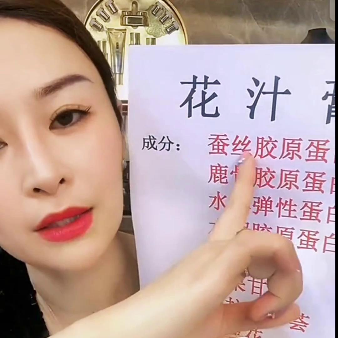 母亲节福利活动来了拍一发三多肽胶原蛋白紧致保湿补水滋润...