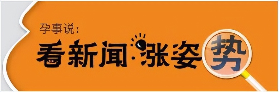 未婚先孕=低人一等？唐山5个月孕妇引产，将胎儿送给男方……