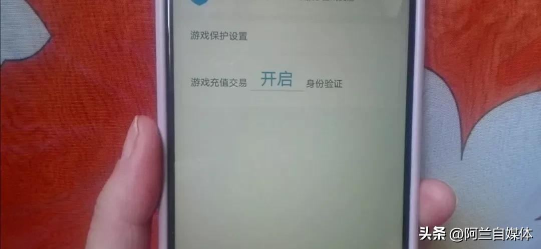 支付宝绑定银行卡的注意事项,支付宝绑定了银行卡注意什么