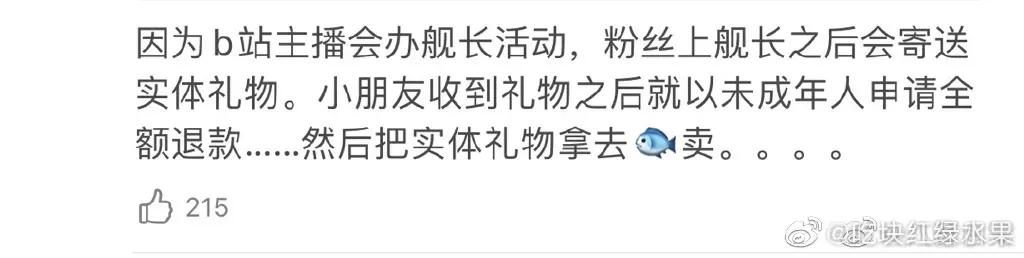 梗图秀秀0701：如何把爱玩手机写进简历？