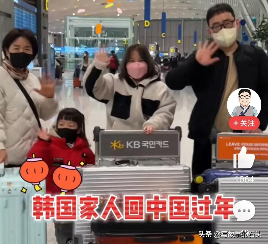 90后湖南姑娘远嫁韩国，婆婆待她如亲闺女，还跟她一起回中国过年