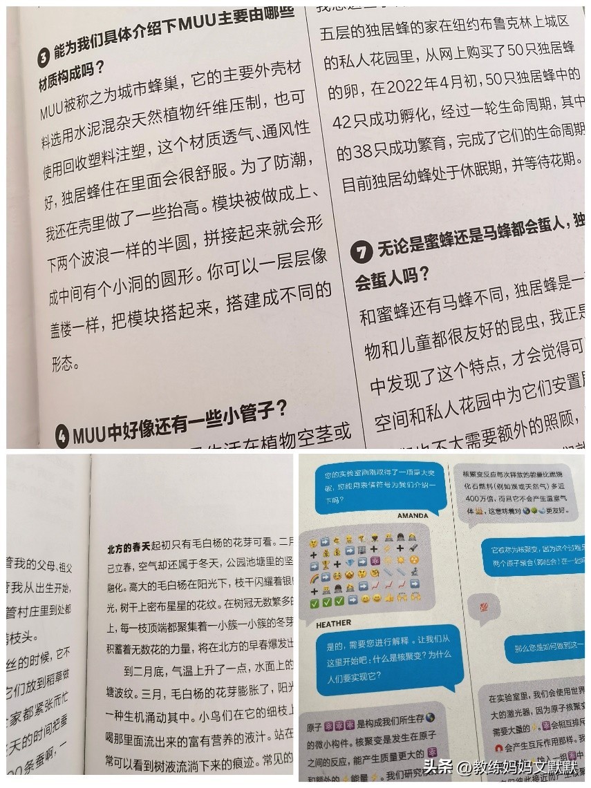 推荐订阅的儿童杂志有哪些,中国含金量高的儿童杂志推荐