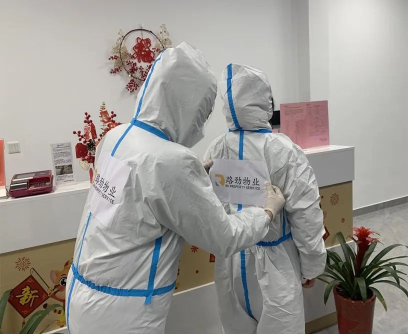 平凡物业者最美物业人,奋进新时代最美物业人