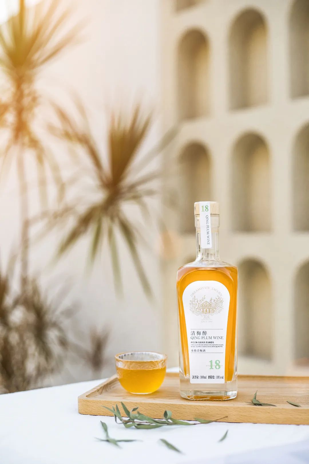 清梅醉|梅子黄时雨，一口梅酒一口粽