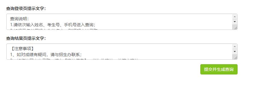 湖北录取通知查询,录取通知查询系统