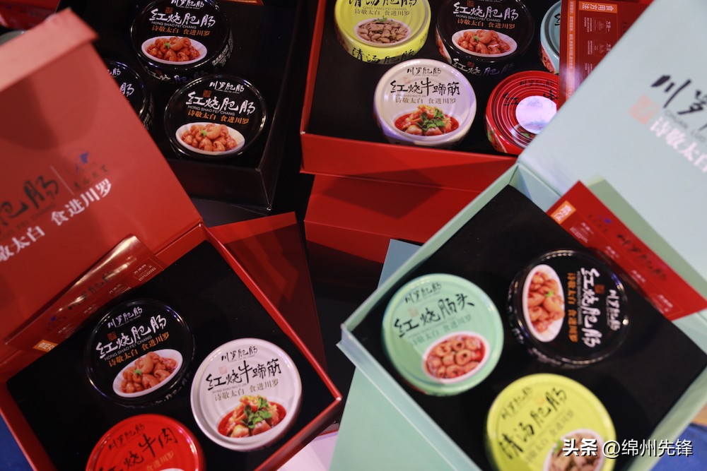 “绵阳造”东莞行丨东莞有“新晋顶流”线上线下销售签约4.6亿元