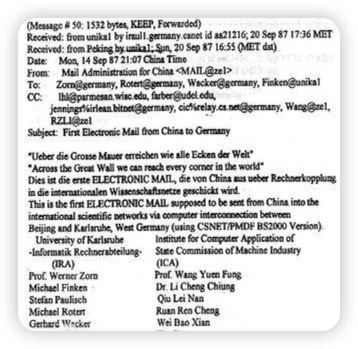 还记得你第一次上网是什么时候吗?长宽e生活带你回顾互联网发展