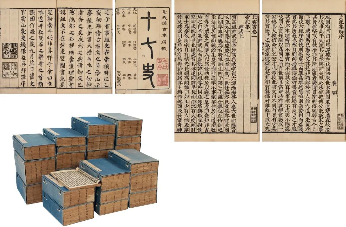 善本珍本,古籍善本收藏大全