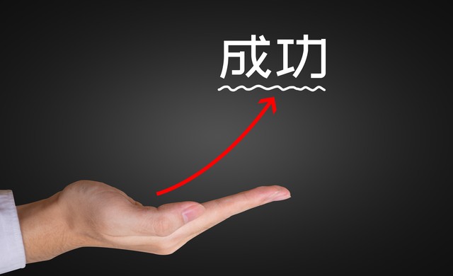 通过勤奋赚到人生第一个100万,如何在30岁前赚到人生第一个100万