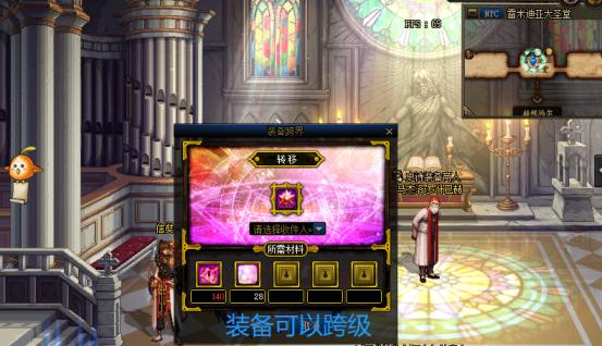 dnf简单徽章,dnf白金徽章不是自己技能加名望吗