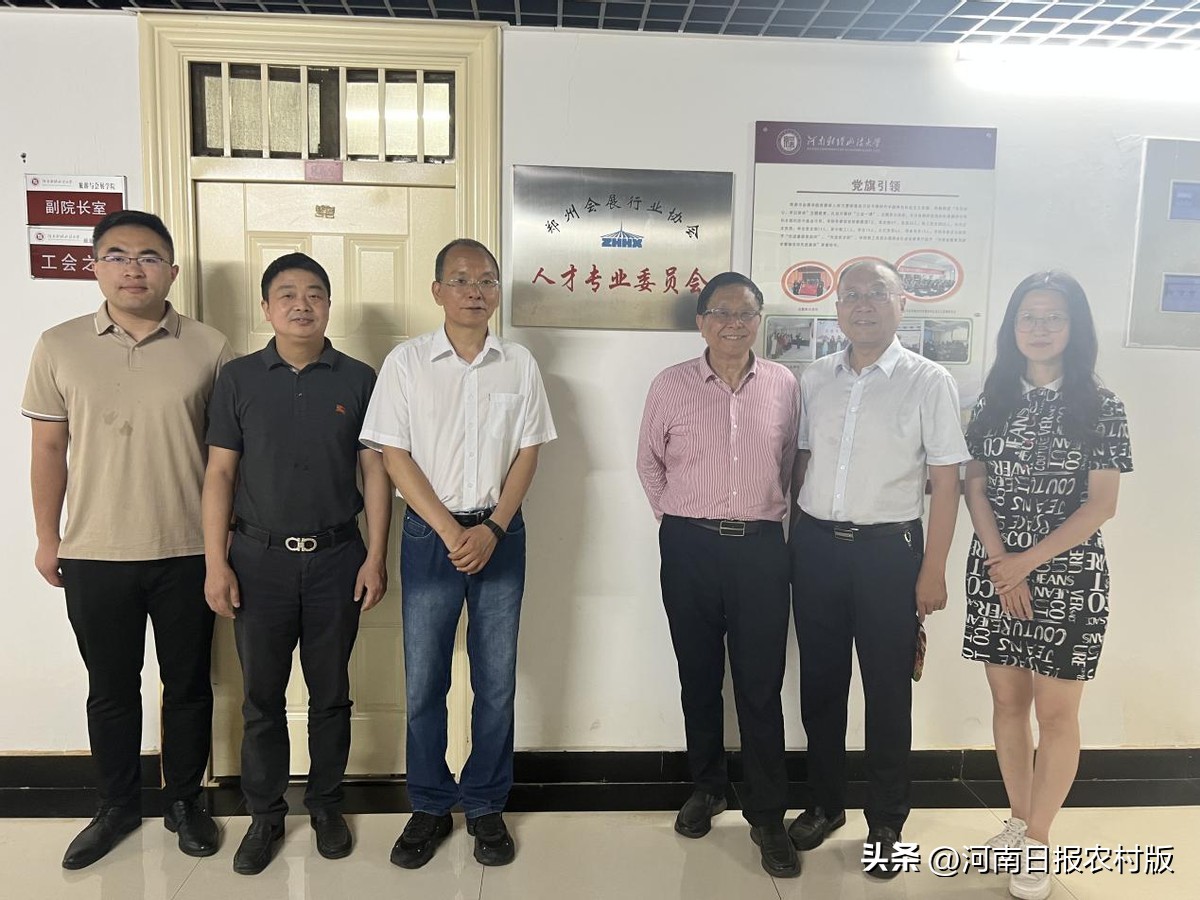 岳增浦受邀参加河南财经政法大学第十三届校园展会